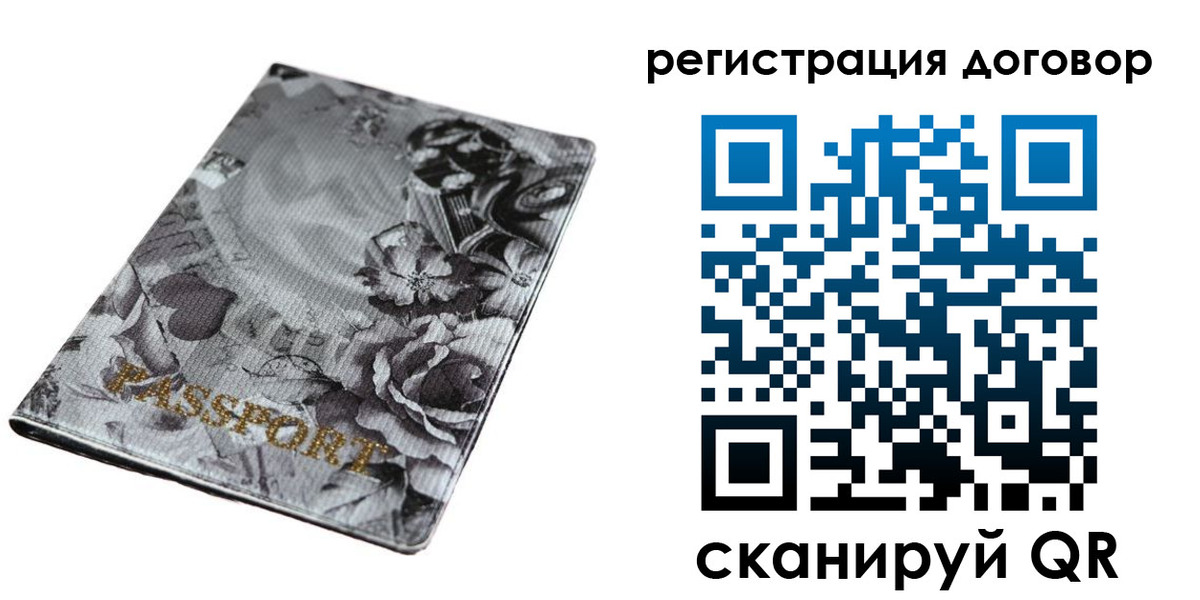 прописка для военкомата в Кашире