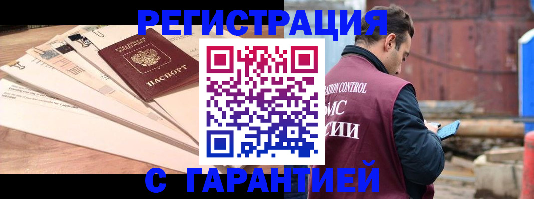 временная регистрация госуслуги в Кашире