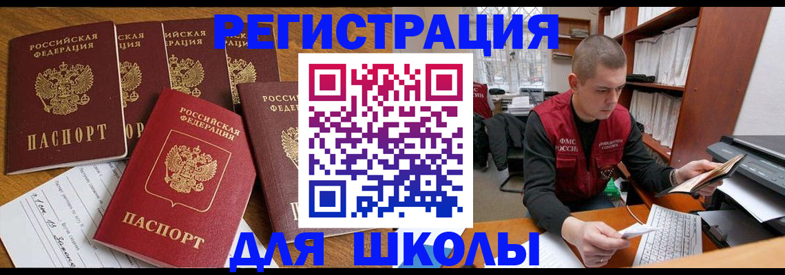 временная регистрация госуслуги в Кашире